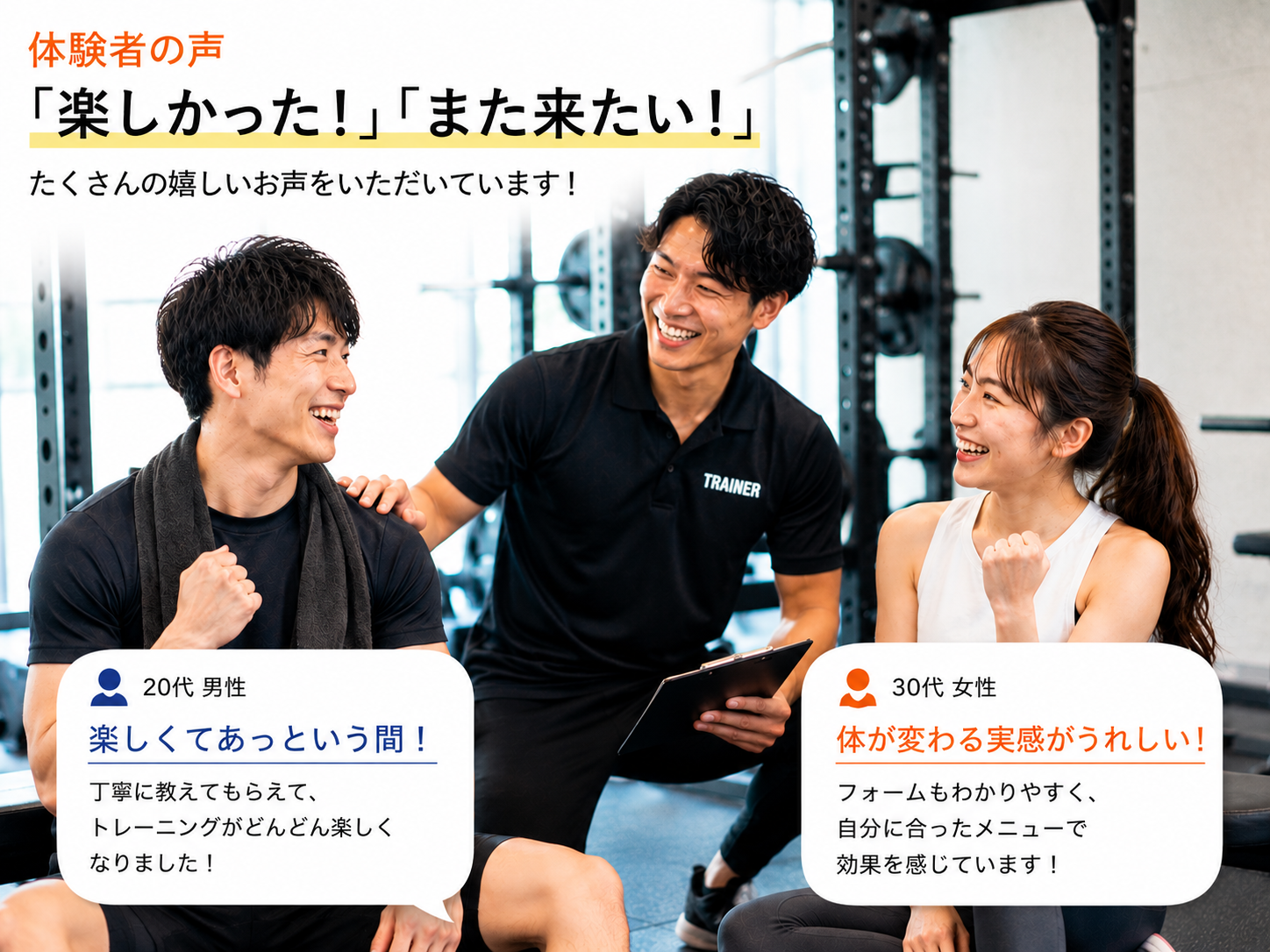 イメージ